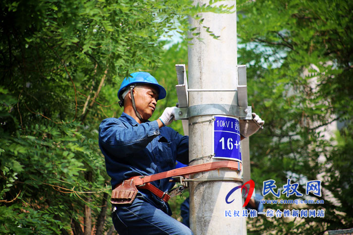 民權(quán)縣供電公司:增容補(bǔ)點(diǎn)迎夏峰 民權(quán)縣供電公司:增容補(bǔ)點(diǎn)迎夏峰