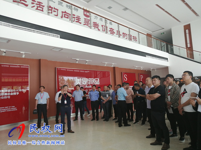 縣市場監(jiān)管局召開食品生產(chǎn)企業(yè)食品安全、安全生產(chǎn)培訓(xùn)及現(xiàn)場觀摩會(huì)