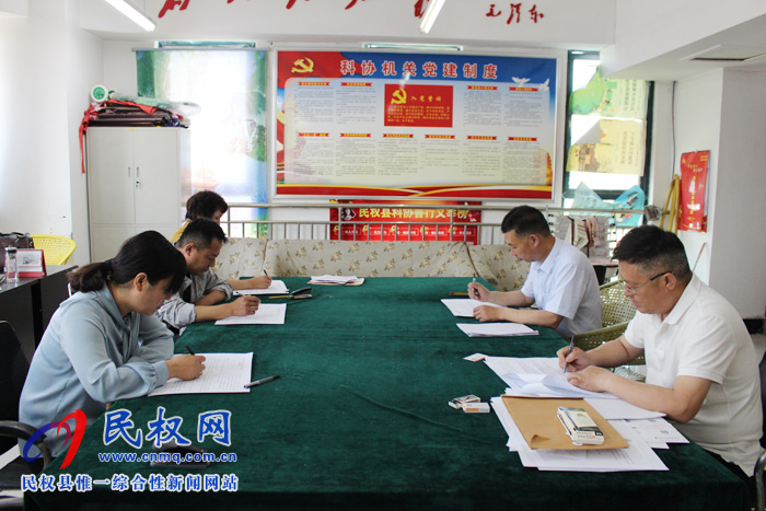 縣科協(xié)組織開展《中國共產(chǎn)黨支部工作條例(試行)》知識測試主題黨日活動 縣科協(xié)組織開展《中國共產(chǎn)黨支部工作條例(試行)》知識測試主題黨日活動