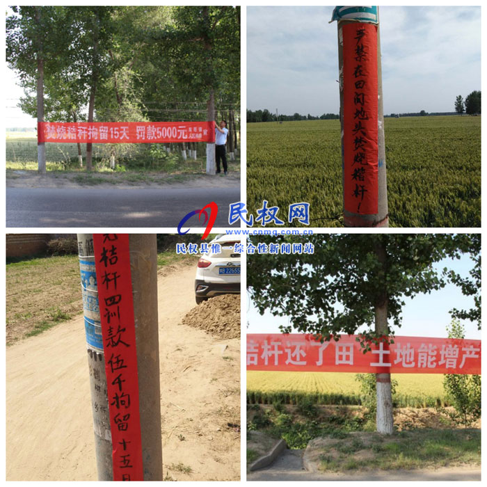 雙塔鎮(zhèn)及早做好“三夏”期間秸稈禁燒宣傳工作 雙塔鎮(zhèn)及早做好“三夏”期間秸稈禁燒宣傳工作