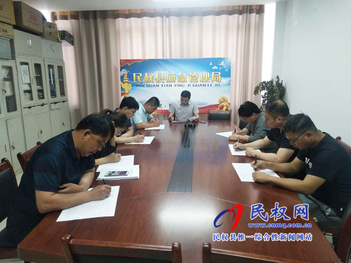 民權(quán)縣應(yīng)急管理局黨支部組織《中國共產(chǎn)黨章程》《中國共產(chǎn)黨支部工作條例》專題考試 民權(quán)縣應(yīng)急管理局黨支部組織《中國共產(chǎn)黨章程》《中國共產(chǎn)黨支部工作條例》專題考試