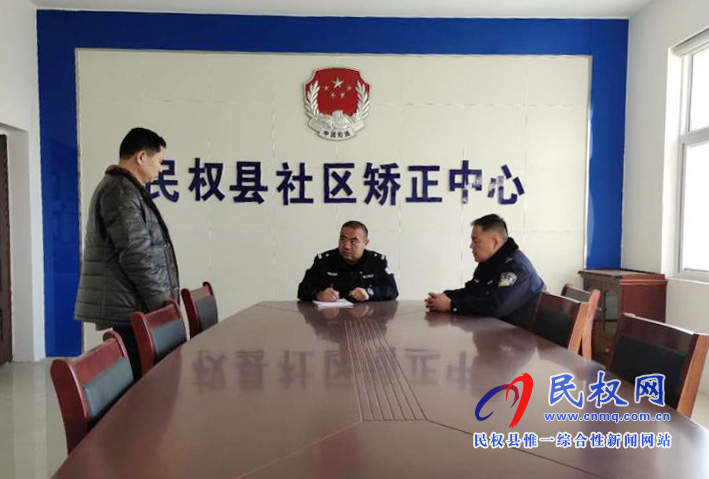 市局民警助力我縣社區(qū)矯正 市局民警助力我縣社區(qū)矯正