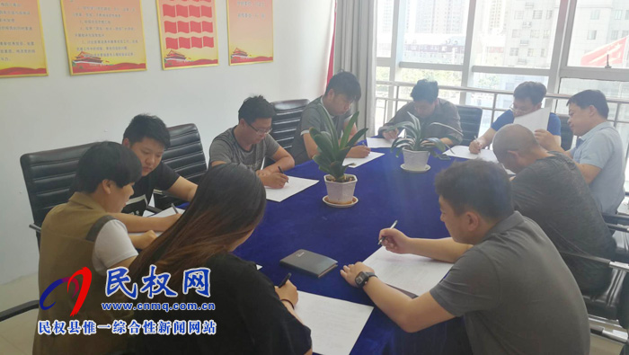 縣委統(tǒng)戰(zhàn)部組織黨員干部開展《中國共產(chǎn)黨黨支部工作條例》學習和知識測試活動 縣委統(tǒng)戰(zhàn)部組織黨員干部開展《中國共產(chǎn)黨黨支部工作條例》學習和知識測試活動