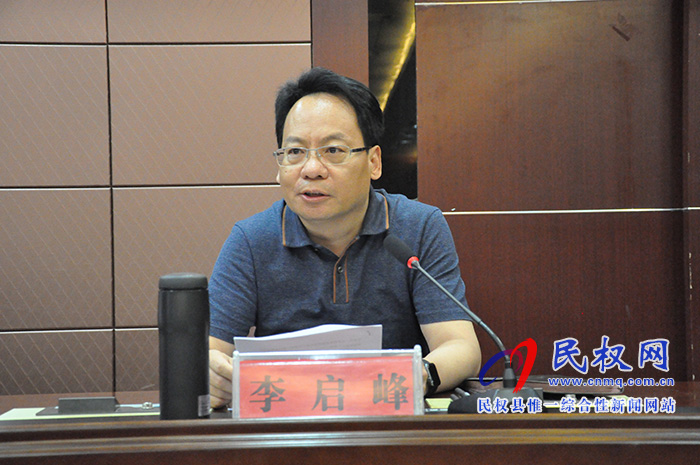 我縣召開第三次全國國土調(diào)查工作推進(jìn)會(huì) 我縣召開第三次全國國土調(diào)查工作推進(jìn)會(huì)