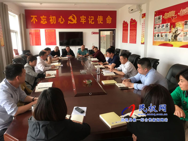 縣司法局組織學習《黨政領導干部考核工作條例》 縣司法局組織學習《黨政領導干部考核工作條例》