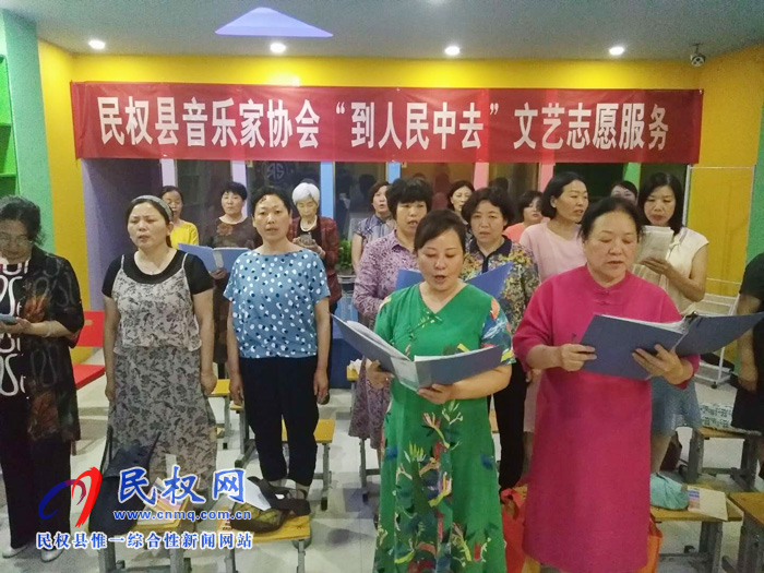 民權(quán)縣音樂家協(xié)會(huì)文藝志愿者開展“到人民中去”文藝下基層活動(dòng) 民權(quán)縣音樂家協(xié)會(huì)文藝志愿者開展“到人民中去”文藝下基層活動(dòng)