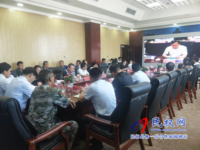 我縣收聽收看河南省防汛抗旱暨河長制工作電視電話會 我縣收聽收看河南省防汛抗旱暨河長制工作電視電話會