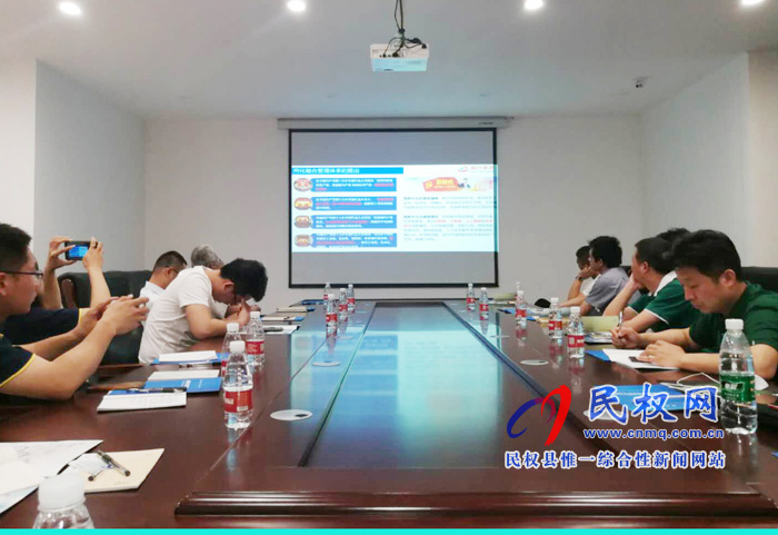 民權(quán)高新區(qū)召開高新區(qū)企業(yè)“兩化融合”培訓會 民權(quán)高新區(qū)召開高新區(qū)企業(yè)“兩化融合”培訓會