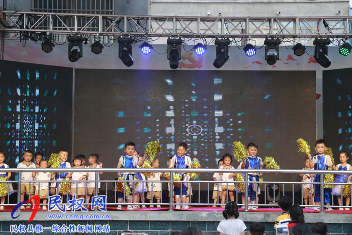 莊子鎮(zhèn)中心幼兒園舉行“歡樂童年 放飛夢想”慶六一文藝匯演活動(dòng) 莊子鎮(zhèn)中心幼兒園舉行“歡樂童年 放飛夢想”慶六一文藝匯演活動(dòng)