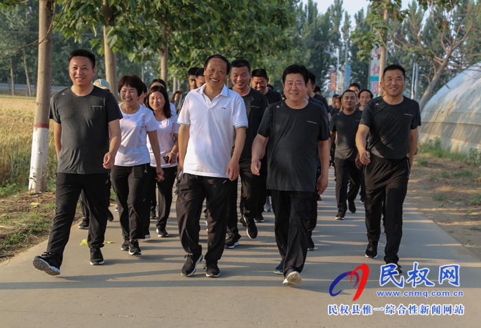 人和鎮(zhèn)舉辦“不忘初心 暢游美麗人和” 主題徒步健身活動(dòng) 人和鎮(zhèn)舉辦“不忘初心 暢游美麗人和” 主題徒步健身活動(dòng)