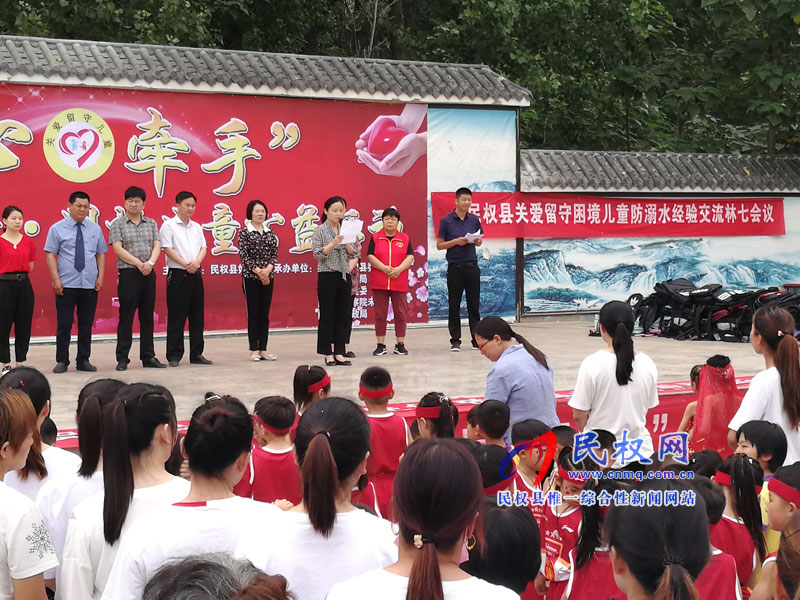 民權(quán)縣關(guān)愛(ài)留守兒童防溺水經(jīng)驗(yàn)交流會(huì)在林七鄉(xiāng)召開(kāi) 民權(quán)縣關(guān)愛(ài)留守兒童防溺水經(jīng)驗(yàn)交流會(huì)在林七鄉(xiāng)召開(kāi)