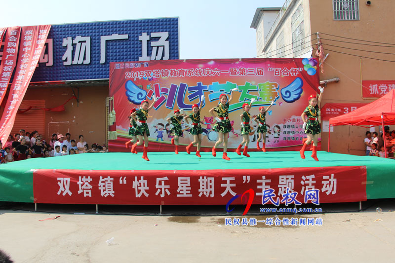 雙塔鎮(zhèn)舉辦“迎六一”少兒才藝大賽 雙塔鎮(zhèn)舉辦“迎六一”少兒才藝大賽