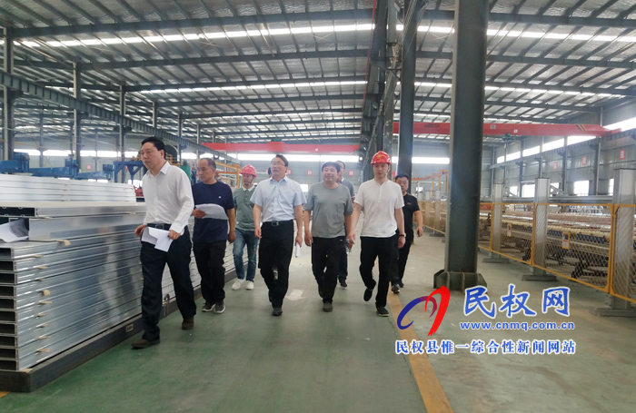 市政府副秘書長劉遠(yuǎn)調(diào)研我縣部分企業(yè)發(fā)展運(yùn)營情況 市政府副秘書長劉遠(yuǎn)調(diào)研我縣部分企業(yè)發(fā)展運(yùn)營情況