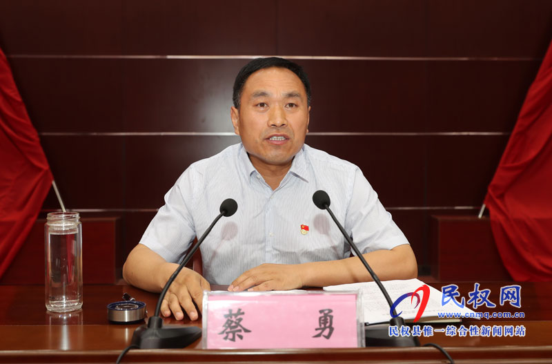 民權(quán)縣懸掛光榮牌暨退役軍人服務(wù)保障體系建設(shè)動員會召開 民權(quán)縣懸掛光榮牌暨退役軍人服務(wù)保障體系建設(shè)動員會召開