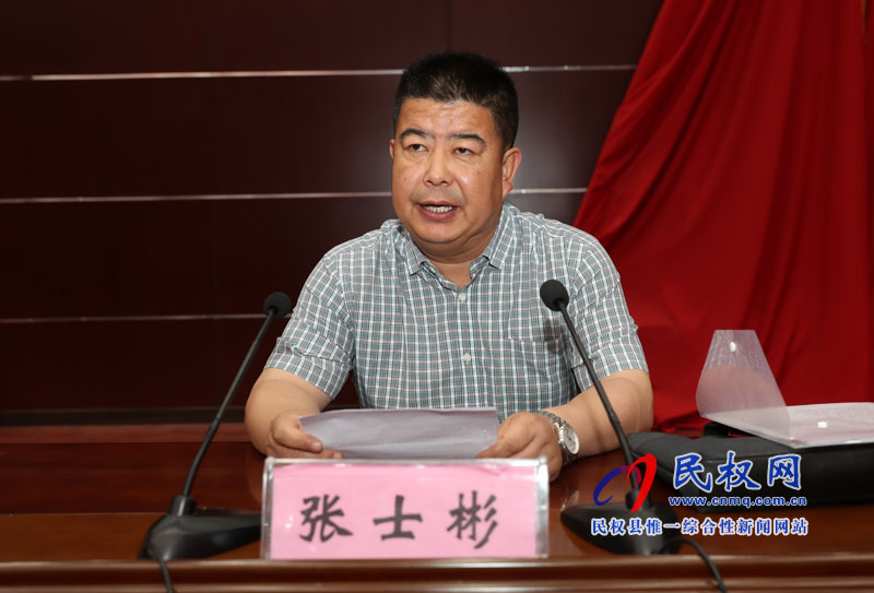 民權(quán)縣懸掛光榮牌暨退役軍人服務(wù)保障體系建設(shè)動員會召開 民權(quán)縣懸掛光榮牌暨退役軍人服務(wù)保障體系建設(shè)動員會召開