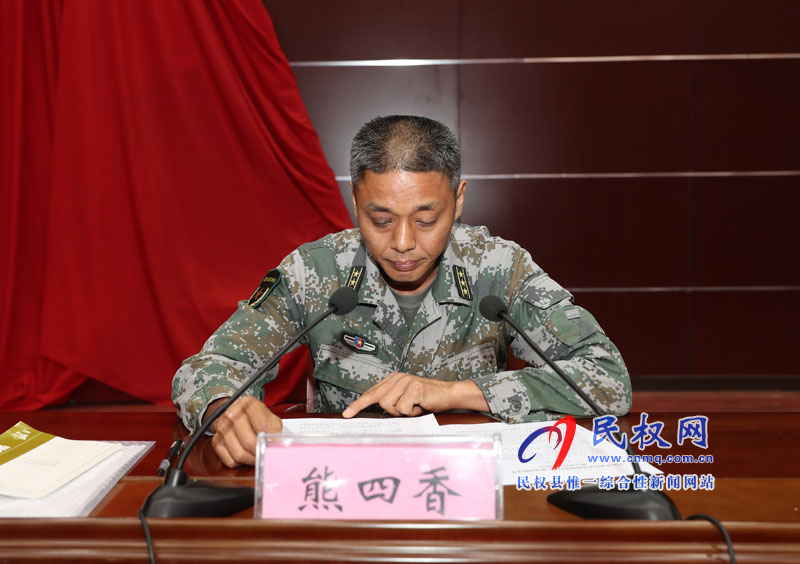 民權(quán)縣懸掛光榮牌暨退役軍人服務(wù)保障體系建設(shè)動員會召開 民權(quán)縣懸掛光榮牌暨退役軍人服務(wù)保障體系建設(shè)動員會召開