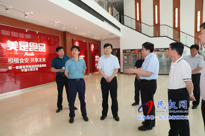 縣委副書記、縣長張團結調研企業(yè)發(fā)展建設情況