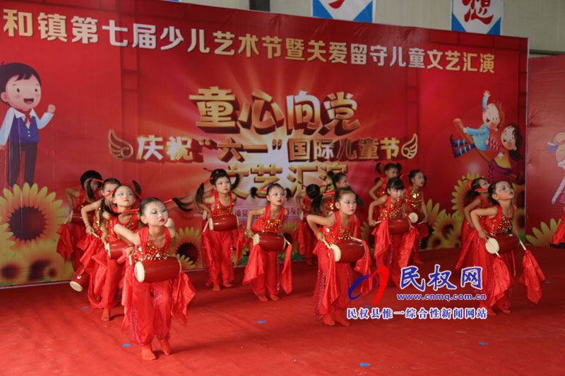 人和鎮(zhèn)舉辦“童心向黨 慶六一”文藝匯演 人和鎮(zhèn)舉辦“童心向黨 慶六一”文藝匯演