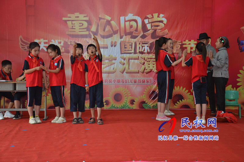 人和鎮(zhèn)舉辦“童心向黨 慶六一”文藝匯演 人和鎮(zhèn)舉辦“童心向黨 慶六一”文藝匯演