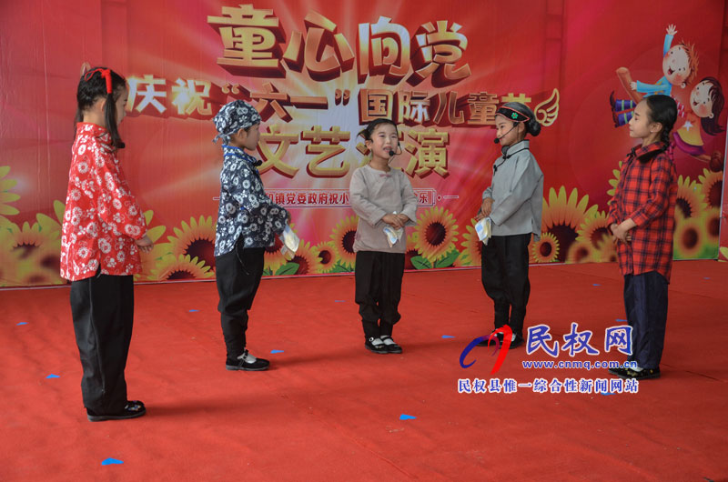 人和鎮(zhèn)舉辦“童心向黨 慶六一”文藝匯演 人和鎮(zhèn)舉辦“童心向黨 慶六一”文藝匯演