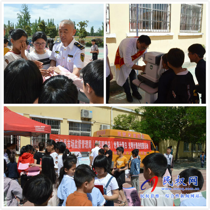 縣市場監(jiān)管局開展計(jì)量宣傳進(jìn)校園活動