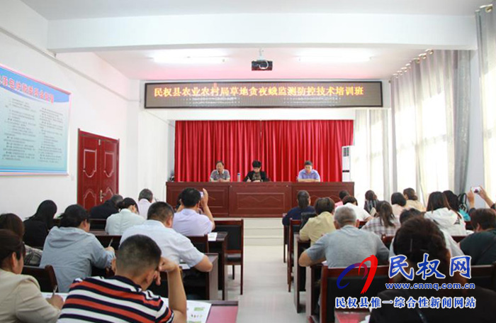 縣農(nóng)業(yè)農(nóng)村局召開(kāi)草地貪夜蛾監(jiān)測(cè)防控工作會(huì)議 縣農(nóng)業(yè)農(nóng)村局召開(kāi)草地貪夜蛾監(jiān)測(cè)防控工作會(huì)議