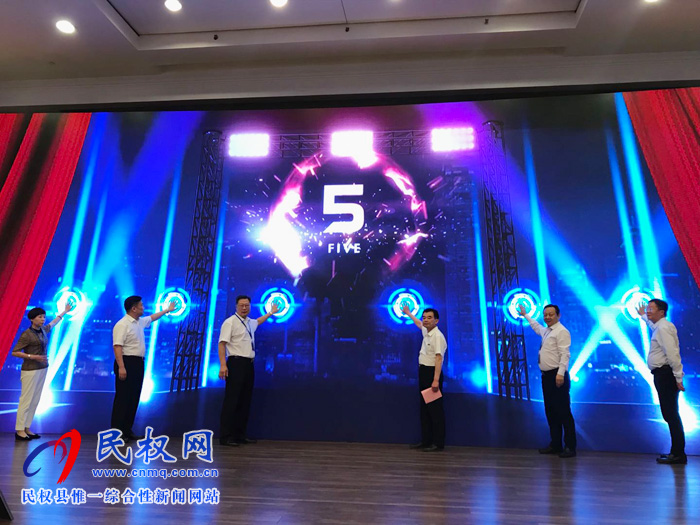 2019河南民權(quán)第五屆制冷裝備博覽會(huì)暨高峰論壇發(fā)布會(huì)在京隆重舉行 2019河南民權(quán)第五屆制冷裝備博覽會(huì)暨高峰論壇發(fā)布會(huì)在京隆重舉行