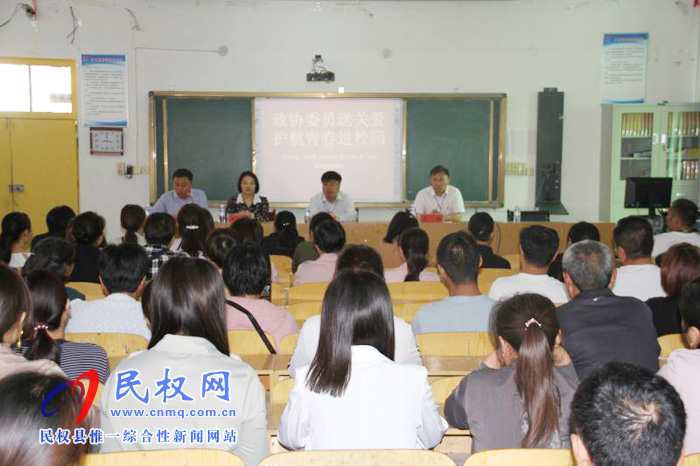 縣政協(xié)文化藝術(shù)界委員開展關(guān)愛青少年心理健康主題系列活動 縣政協(xié)文化藝術(shù)界委員開展關(guān)愛青少年心理健康主題系列活動
