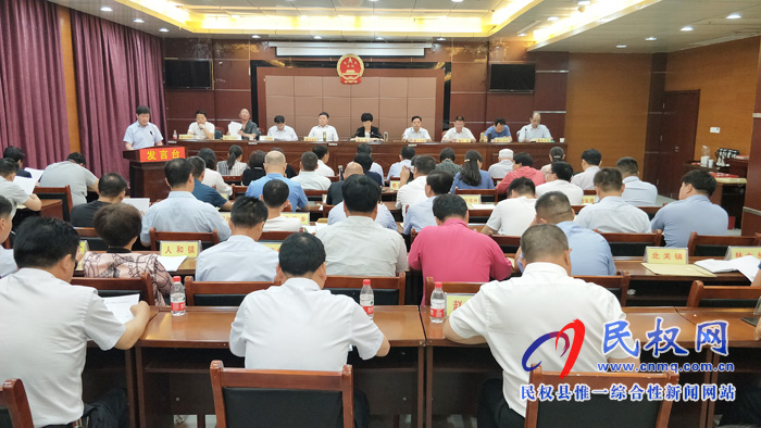 民權(quán)縣十五屆人大常委會(huì)第十六次會(huì)議召開(kāi) 民權(quán)縣十五屆人大常委會(huì)第十六次會(huì)議召開(kāi)