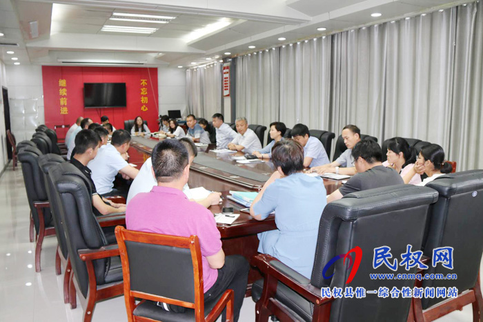 縣政府辦公室黨總支開展“不忘初心，牢記使命”集體黨建活動