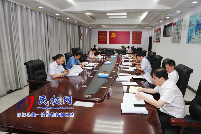 中共民權縣第十二屆委員會常務委員會第81次會議召開 中共民權縣第十二屆委員會常務委員會第81次會議召開