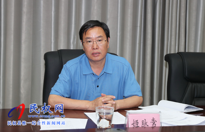 中共民權縣第十二屆委員會常務委員會第81次會議召開 中共民權縣第十二屆委員會常務委員會第81次會議召開