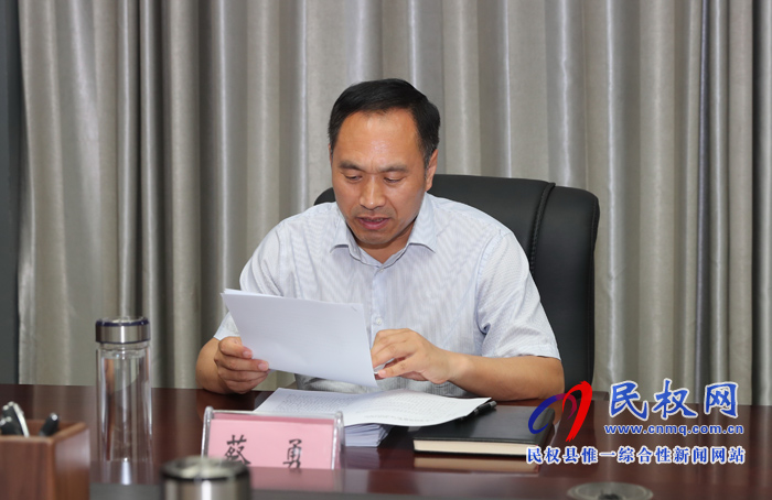 中共民權縣第十二屆委員會常務委員會第81次會議召開 中共民權縣第十二屆委員會常務委員會第81次會議召開