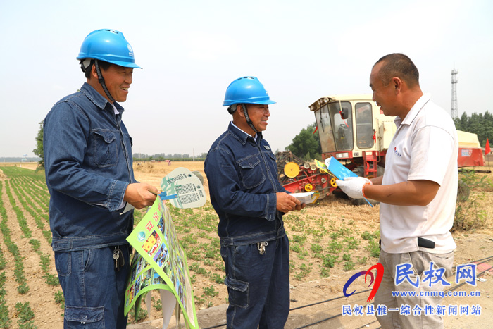 民權縣供電公司:“零距離”服務麥收安全用電 民權縣供電公司:“零距離”服務麥收安全用電