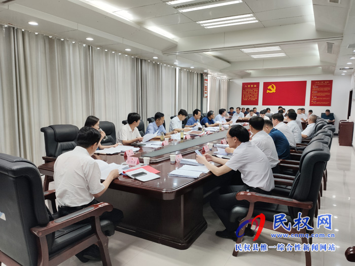 縣政府第25次常務(wù)會議召開 縣政府第25次常務(wù)會議召開