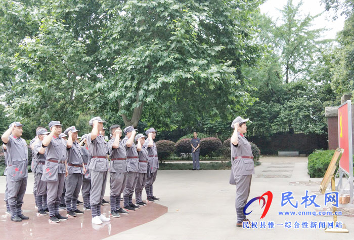 民權高新區(qū)進行“不忘初心，牢記使命”大別山精神學習