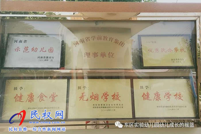 民東新區(qū)實(shí)驗(yàn)幼兒園2019年秋季學(xué)位預(yù)訂開始啦！