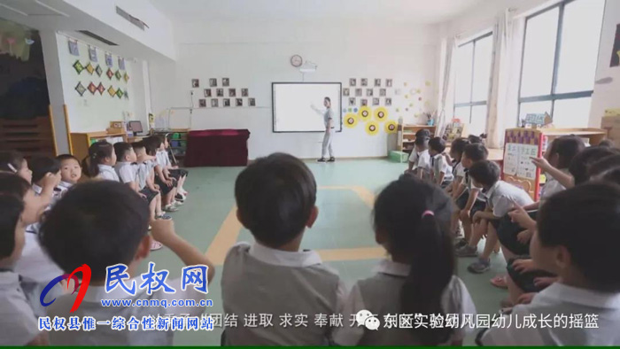 民東新區(qū)實(shí)驗(yàn)幼兒園2019年秋季學(xué)位預(yù)訂開始啦！