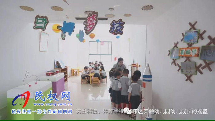 民東新區(qū)實(shí)驗(yàn)幼兒園2019年秋季學(xué)位預(yù)訂開始啦！