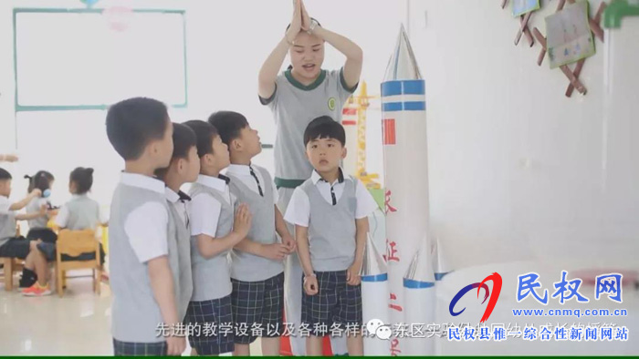 民東新區(qū)實(shí)驗(yàn)幼兒園2019年秋季學(xué)位預(yù)訂開始啦！