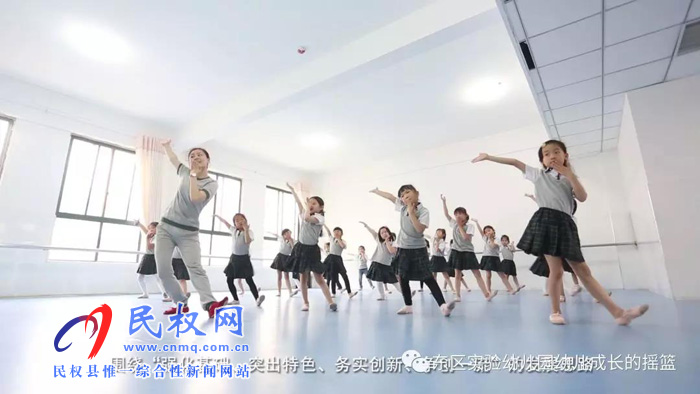 民東新區(qū)實(shí)驗(yàn)幼兒園2019年秋季學(xué)位預(yù)訂開始啦！