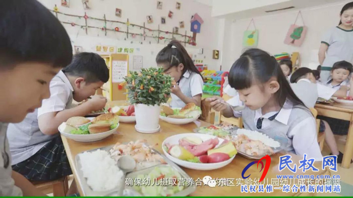 民東新區(qū)實(shí)驗(yàn)幼兒園2019年秋季學(xué)位預(yù)訂開始啦！