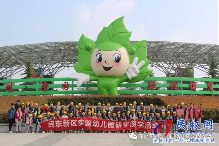 民東新區(qū)實(shí)驗(yàn)幼兒園2019年秋季學(xué)位預(yù)訂開始啦！