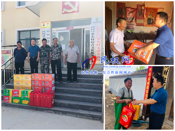 縣委黨史研究室到雙塔鎮(zhèn)慰問奮戰(zhàn)在三夏一線干部和貧困戶 縣委黨史研究室到雙塔鎮(zhèn)慰問奮戰(zhàn)在三夏一線干部和貧困戶