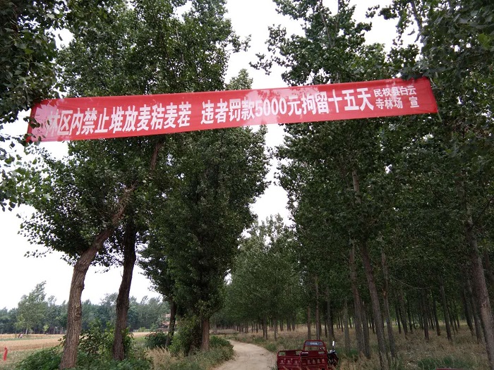 縣林業(yè)發(fā)展服務中心四項措施做好“夏季”森林防火工作 縣林業(yè)發(fā)展服務中心四項措施做好“夏季”森林防火工作