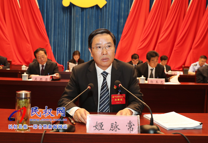 中國(guó)共產(chǎn)黨民權(quán)縣第十二屆委員會(huì)第七次全體(擴(kuò)大)會(huì)議召開(kāi) 中國(guó)共產(chǎn)黨民權(quán)縣第十二屆委員會(huì)第七次全體(擴(kuò)大)會(huì)議召開(kāi)