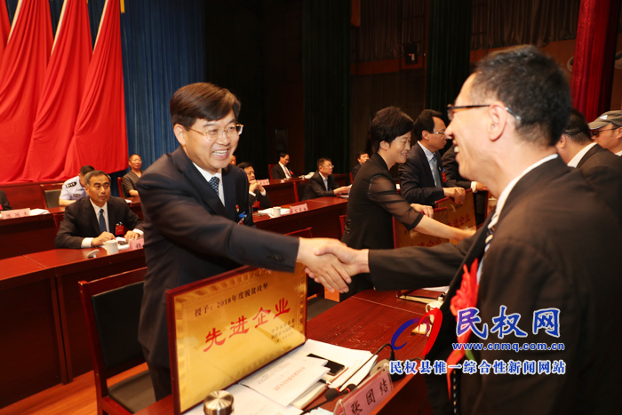 中國(guó)共產(chǎn)黨民權(quán)縣第十二屆委員會(huì)第七次全體(擴(kuò)大)會(huì)議召開(kāi) 中國(guó)共產(chǎn)黨民權(quán)縣第十二屆委員會(huì)第七次全體(擴(kuò)大)會(huì)議召開(kāi)