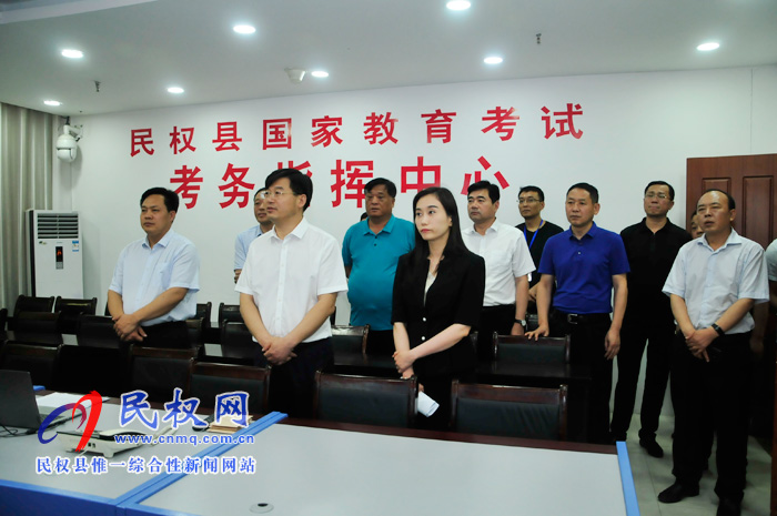 縣委副書記、縣長(zhǎng)張團(tuán)結(jié)查看高考工作準(zhǔn)備情況