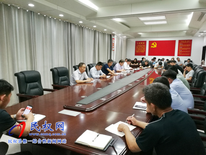 我縣各單位迅速傳達學習貫徹縣委十二屆七次全會精神 我縣各單位迅速傳達學習貫徹縣委十二屆七次全會精神