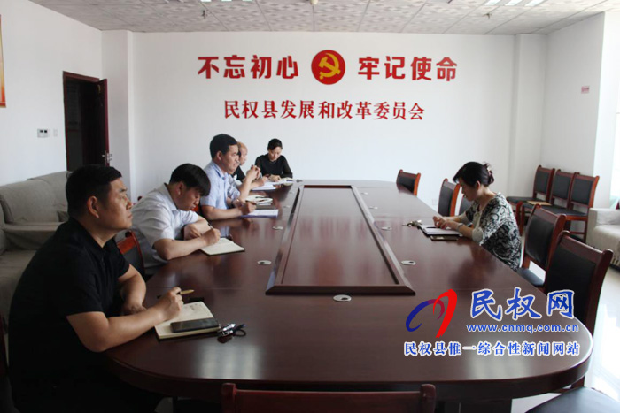我縣各單位迅速傳達學習貫徹縣委十二屆七次全會精神 我縣各單位迅速傳達學習貫徹縣委十二屆七次全會精神